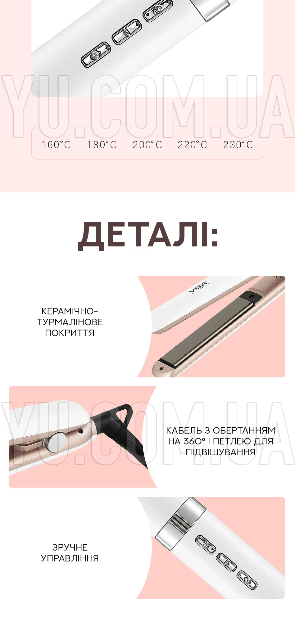 Плойка - випрямляч для волосся VGR V-522 Плойка - випрямляч для волосся VGR V-522