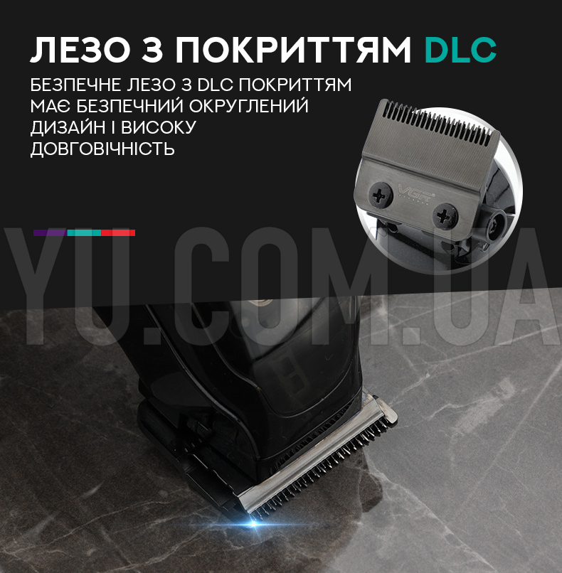 Професійна машинка для стрижки волосся VGR V-653 Професійна машинка для стрижки волосся VGR V-653