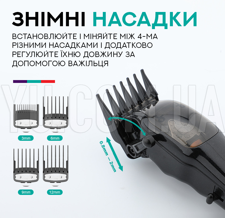 Професійна машинка для стрижки волосся VGR V-653 Професійна машинка для стрижки волосся VGR V-653