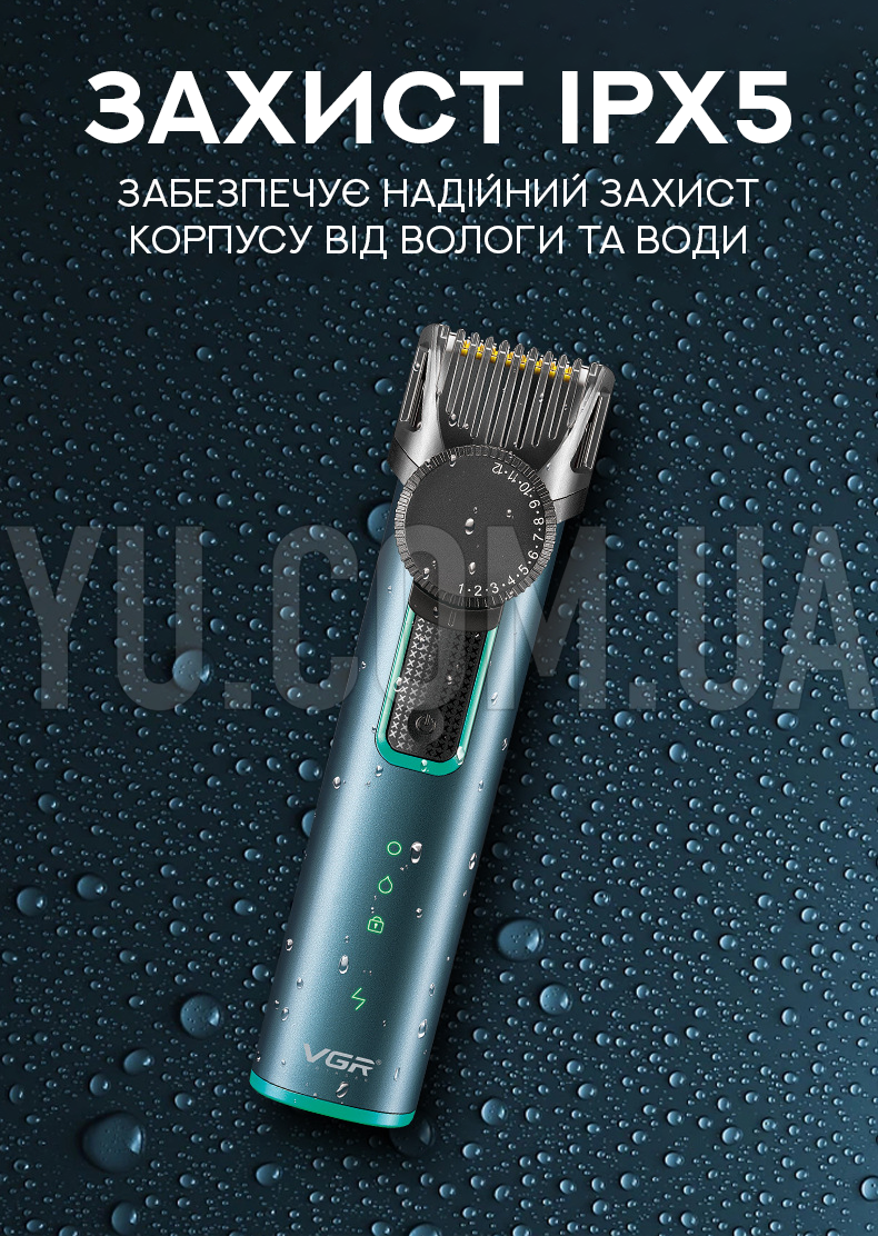 Машинка для стрижки VGR V-973 Машинка для стрижки VGR V-973