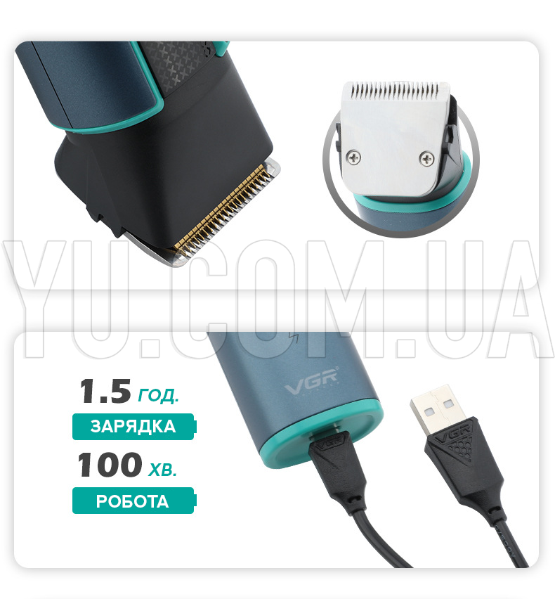 Машинка для стрижки VGR V-973 Машинка для стрижки VGR V-973