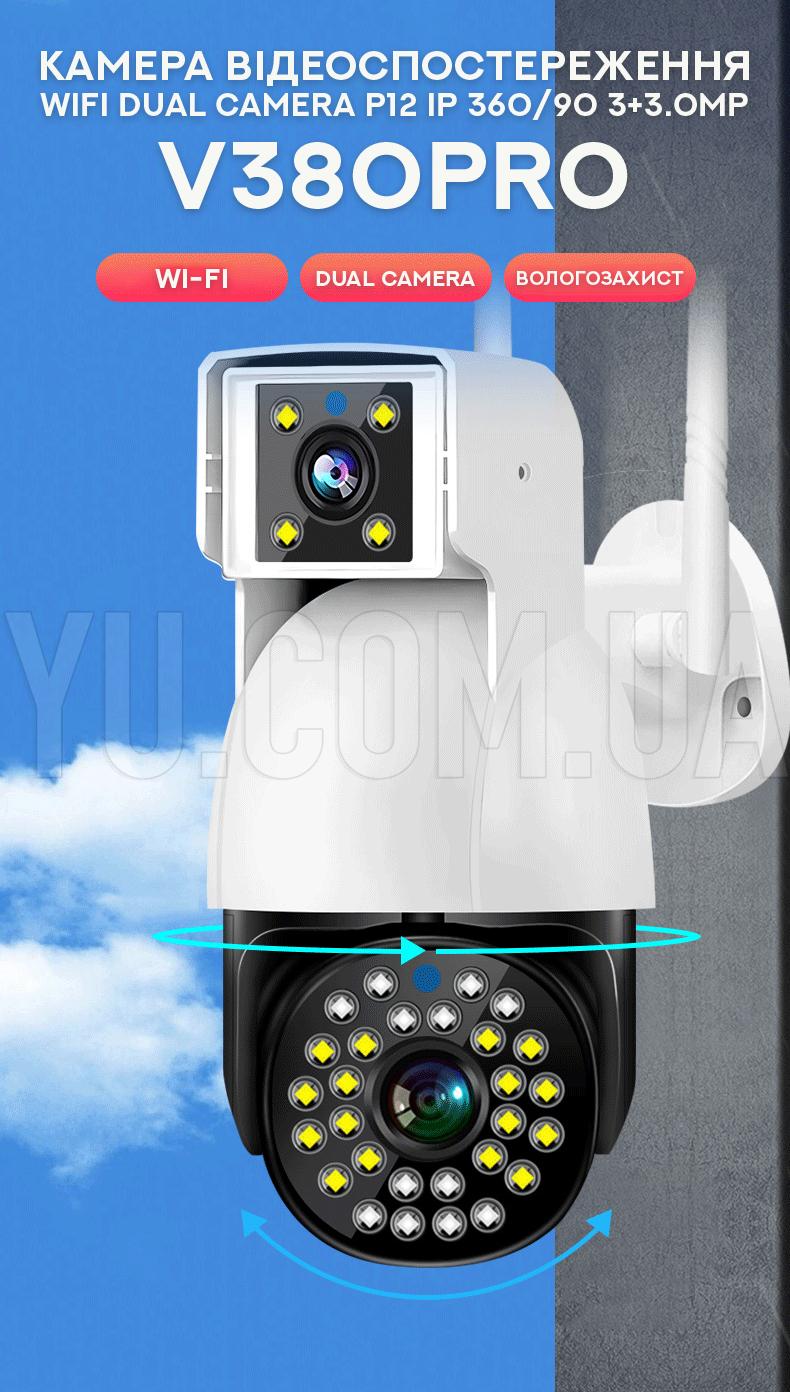 Камера видеонаблюдения WIFI DUAL CAMERA P12 IP 360/90 V380PRO 3+3.0mp