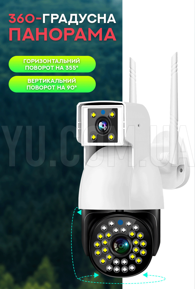 Камера видеонаблюдения WIFI DUAL CAMERA P12 IP 360/90 V380PRO 3+3.0mp