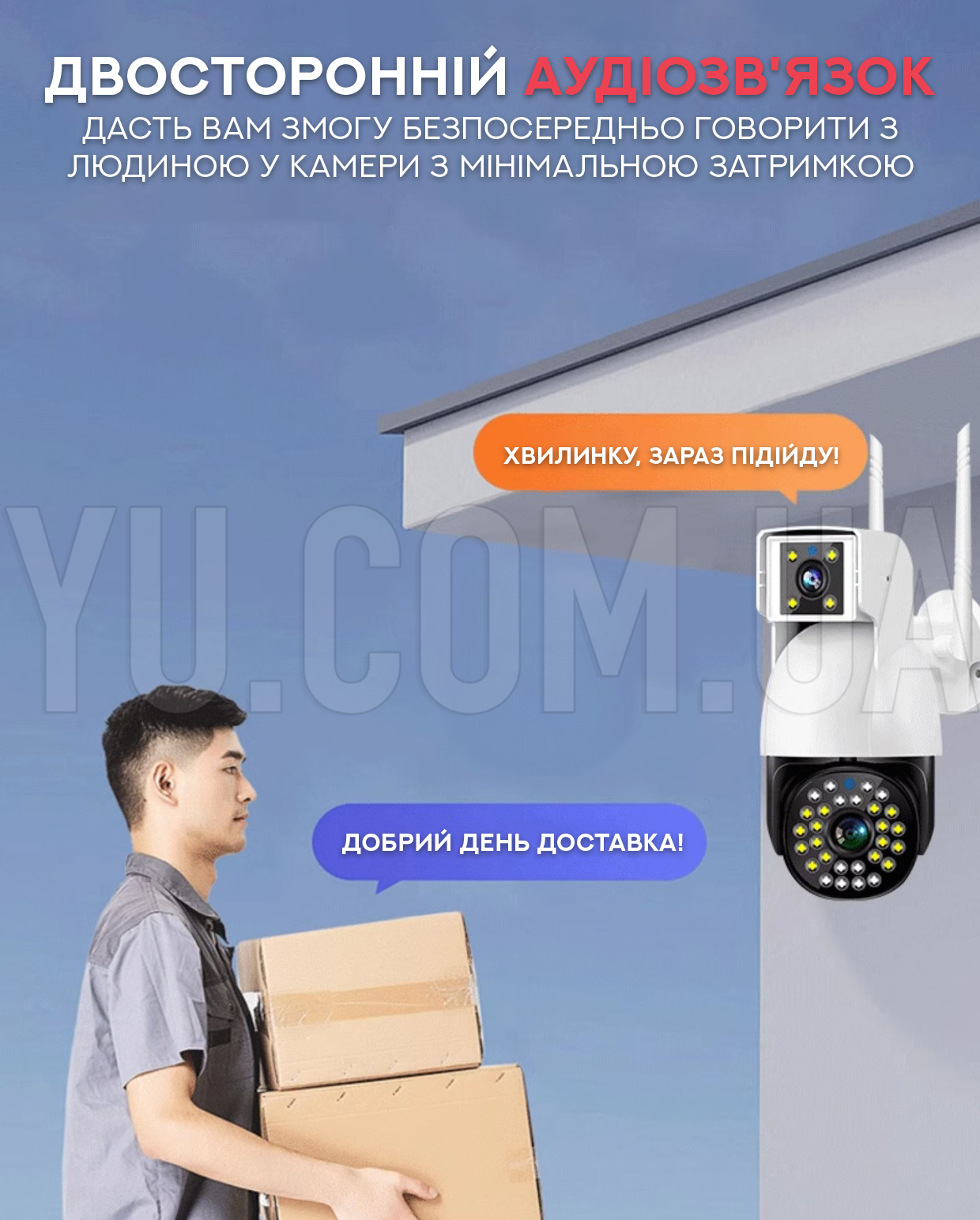 Камера видеонаблюдения WIFI DUAL CAMERA P12 IP 360/90 V380PRO 3+3.0mp
