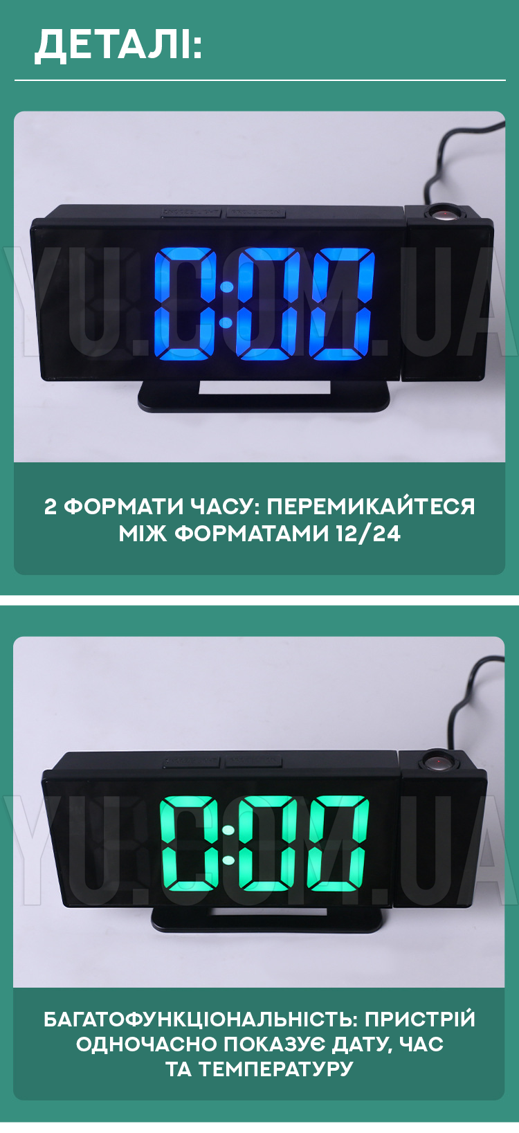 Настольные LED часы с проектором термометром VST-896 Настольные LED часы с проектором термометром VST-896