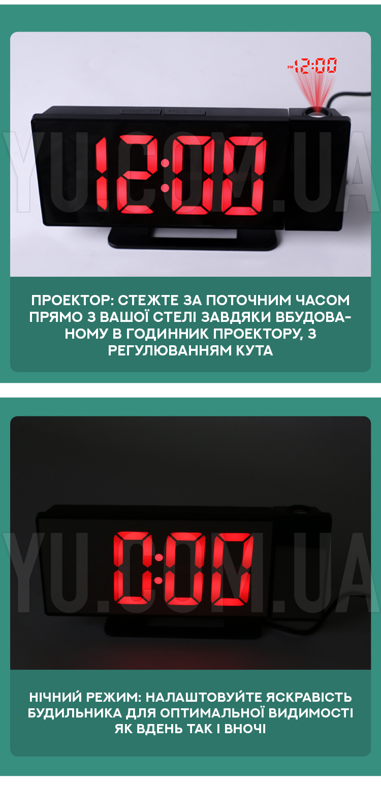 Настольные LED часы с проектором термометром VST-896 Настольные LED часы с проектором термометром VST-896