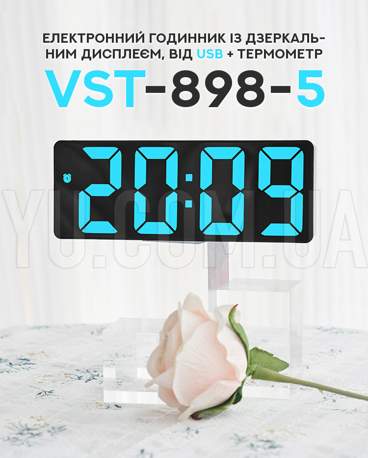 Электронные часы с зеркальным дисплеем, от USB + термометр, VST-898-5  (Синий)