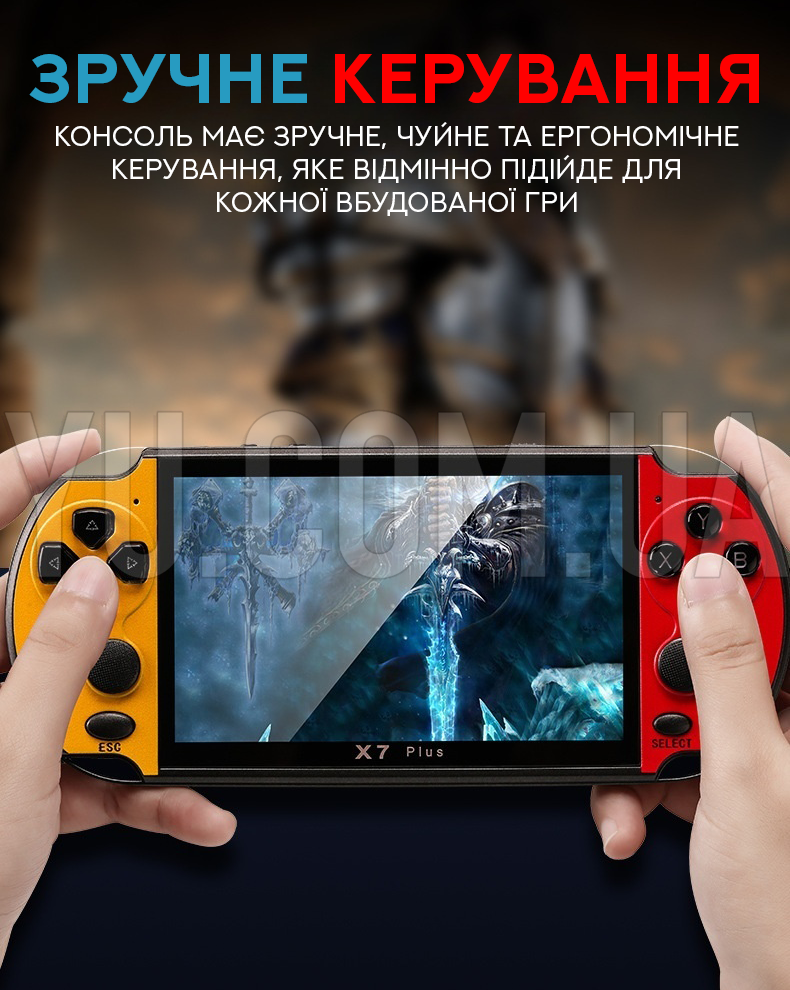 Портативна ігрова консоль X7 Портативна ігрова консоль X7
