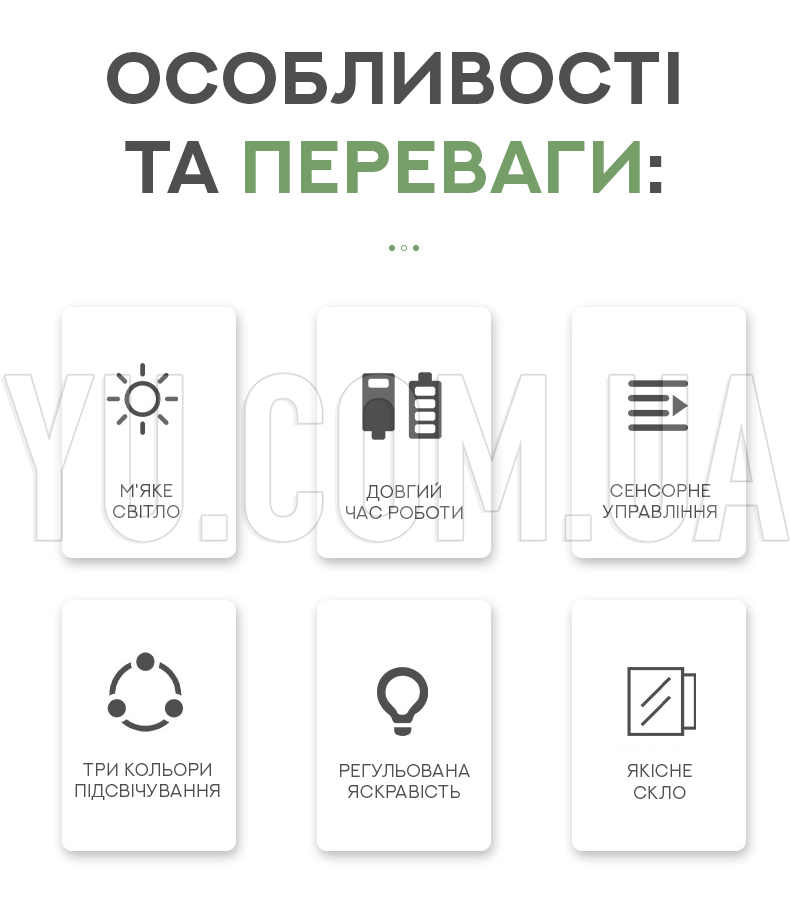 Прямокутне дзеркало для макіяжу з LED підсвічуванням XJ-989 Прямокутне дзеркало для макіяжу з LED підсвічуванням XJ-989