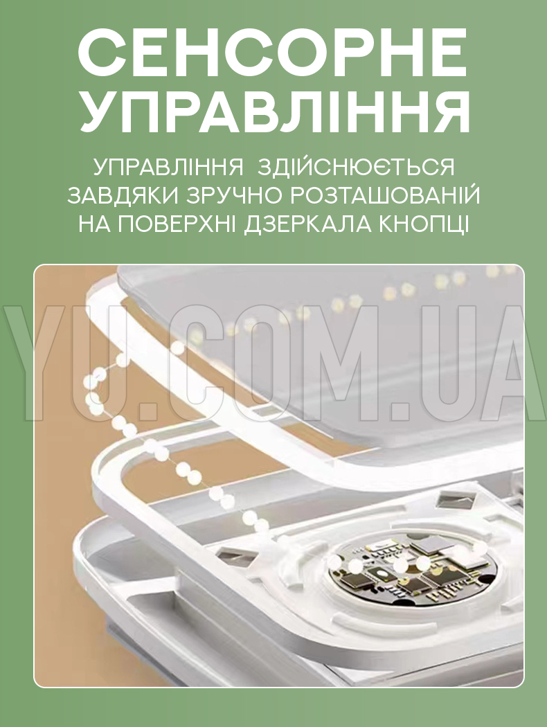 Прямокутне дзеркало для макіяжу з LED підсвічуванням XJ-989 Прямокутне дзеркало для макіяжу з LED підсвічуванням XJ-989