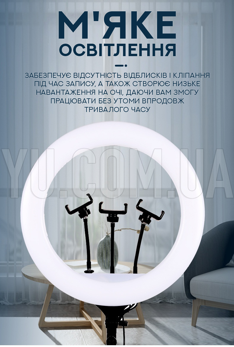 Профессиональная кольцевая лампа с тремя держателями пультом YQ-460A Профессиональная кольцевая лампа с тремя держателями пультом YQ-460A