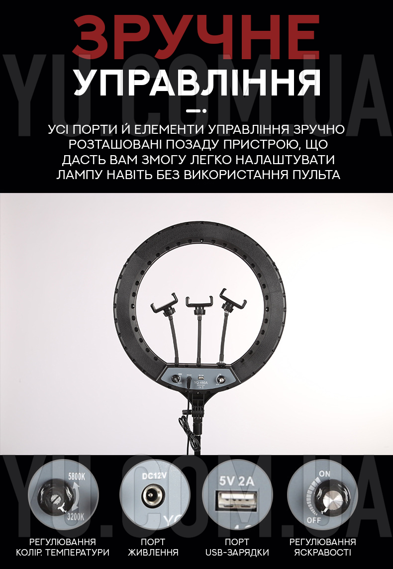 Профессиональная кольцевая лампа с тремя держателями пультом YQ-460A Профессиональная кольцевая лампа с тремя держателями пультом YQ-460A