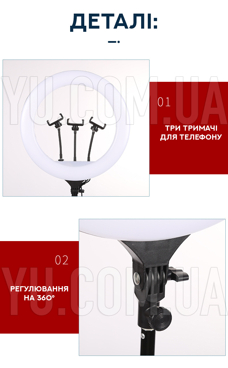 Профессиональная кольцевая лампа с тремя держателями пультом YQ-460A Профессиональная кольцевая лампа с тремя держателями пультом YQ-460A