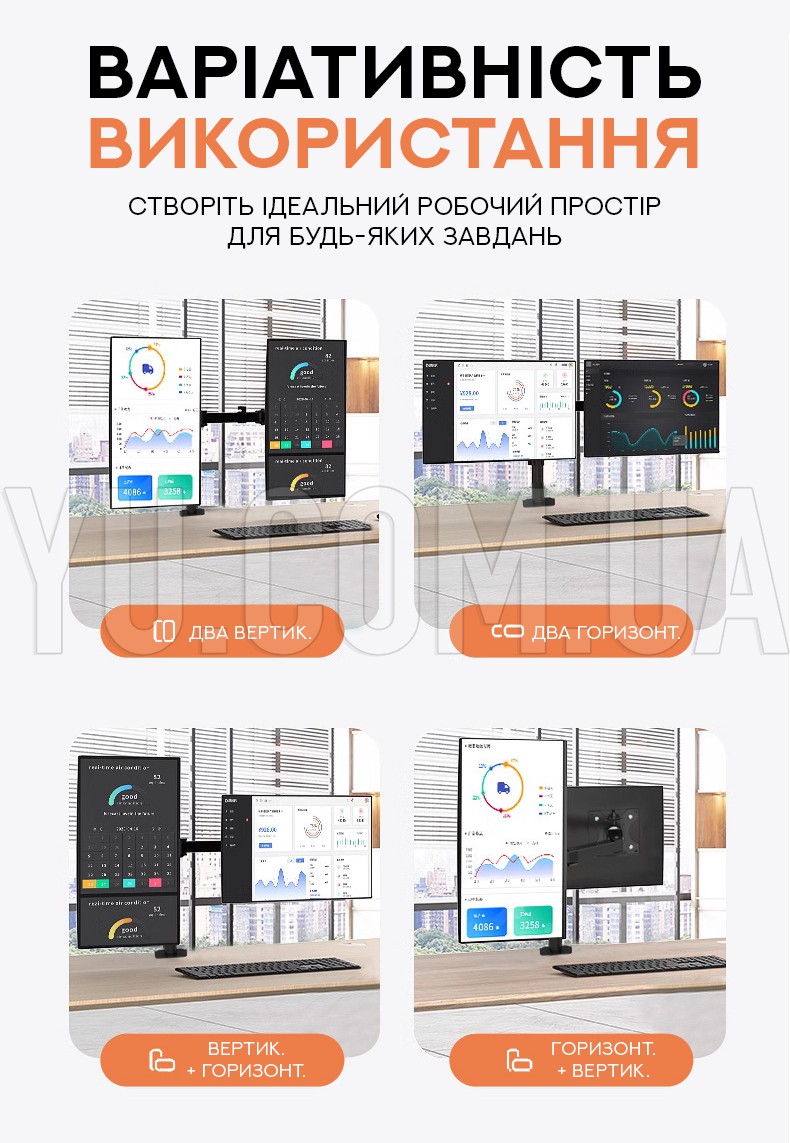 Настольное крепление для двух мониторов (кронштейн) 17"-33" Z022
