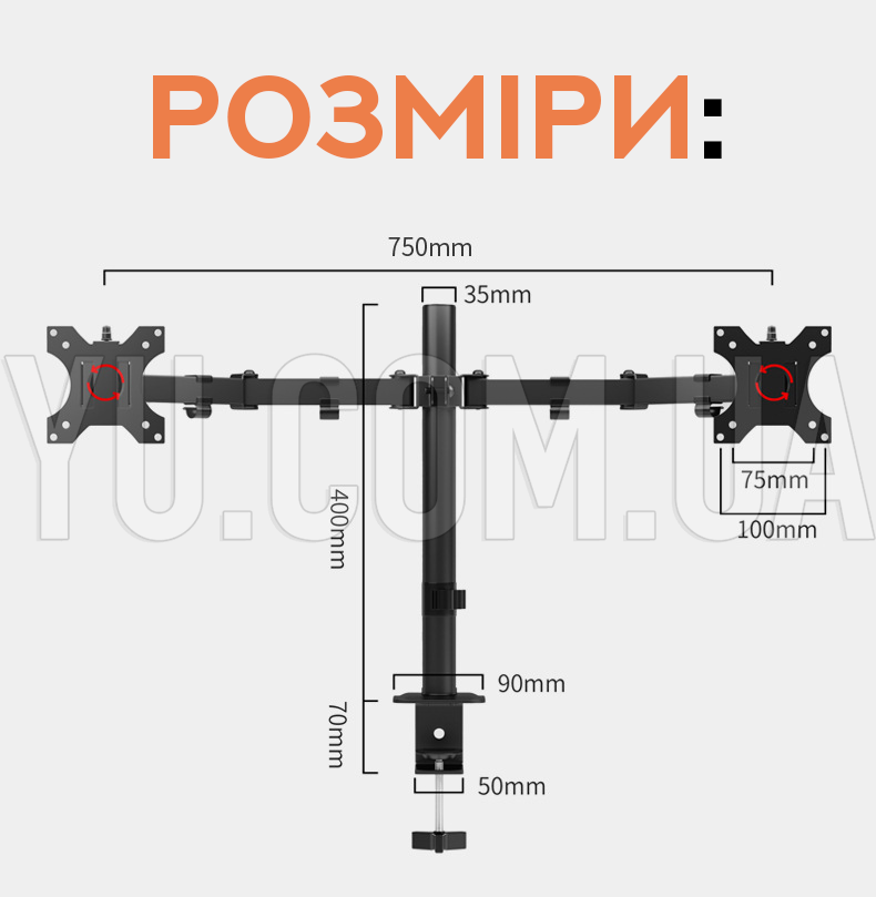 Настольное крепление для двух мониторов (кронштейн) 17"-33" Z022