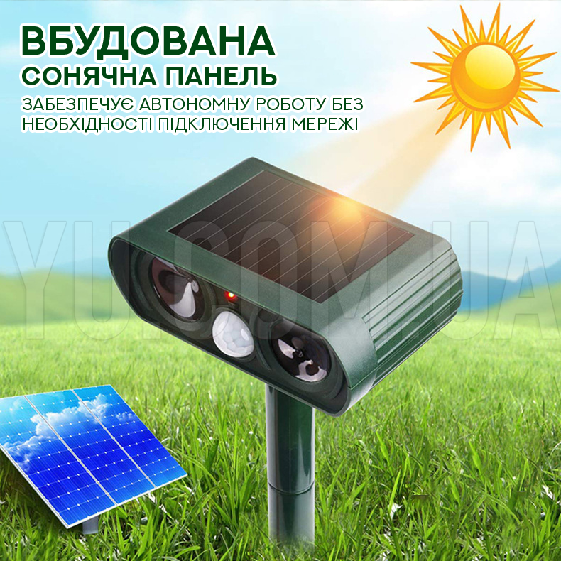 Ультразвуковой отпугиватель на солнечной батарее от кротов и грызунов Solar Pest Reppeler ZF-858
