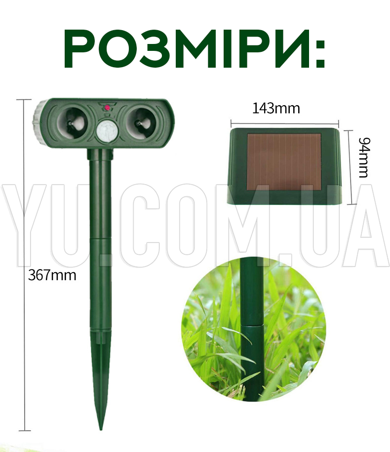 Ультразвуковой отпугиватель на солнечной батарее от кротов и грызунов Solar Pest Reppeler ZF-858