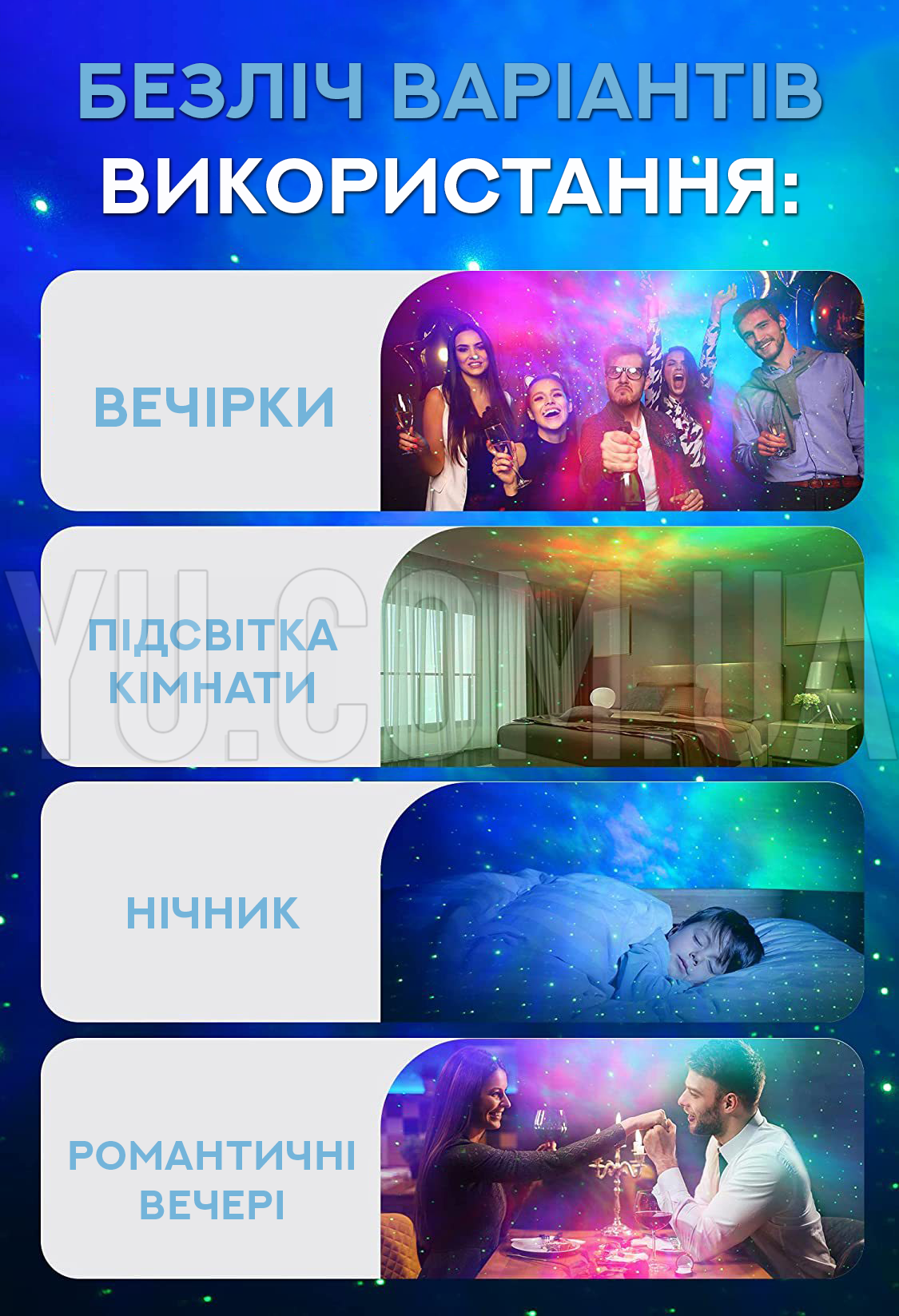 Сидячий Космонавт со звездой Лазерный Проектор/Ночник в виде астронавта c пультом ДУ