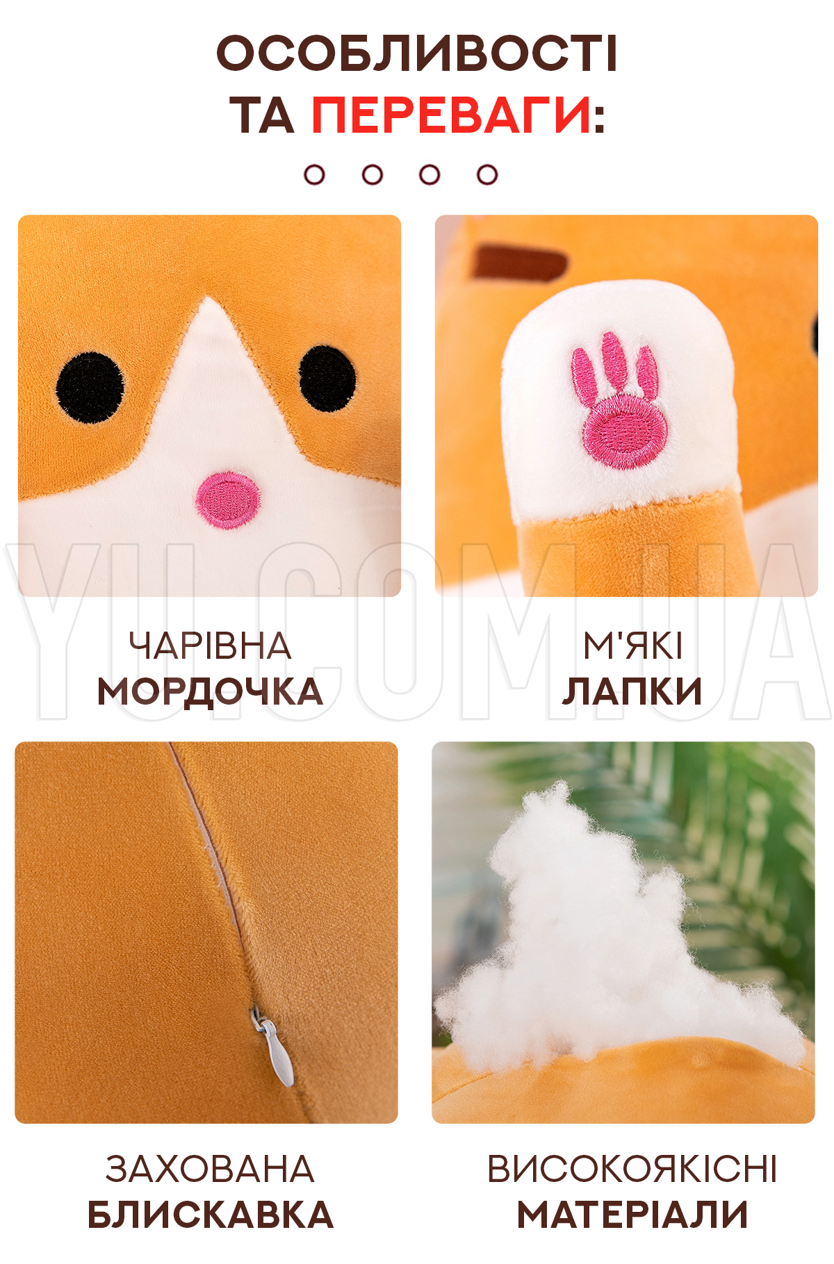 М М