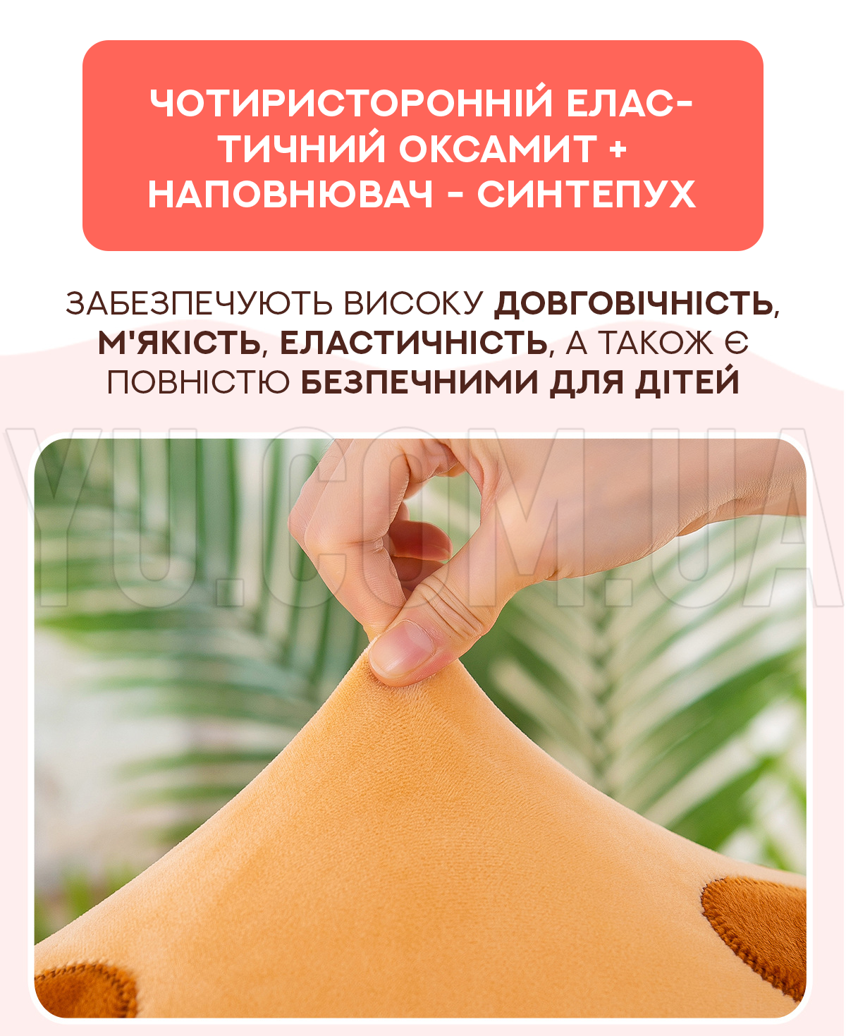 М М