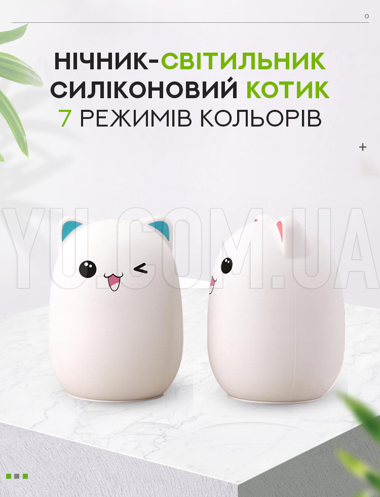 Ночник-светильник силиконовый котик 7 режимов цветов