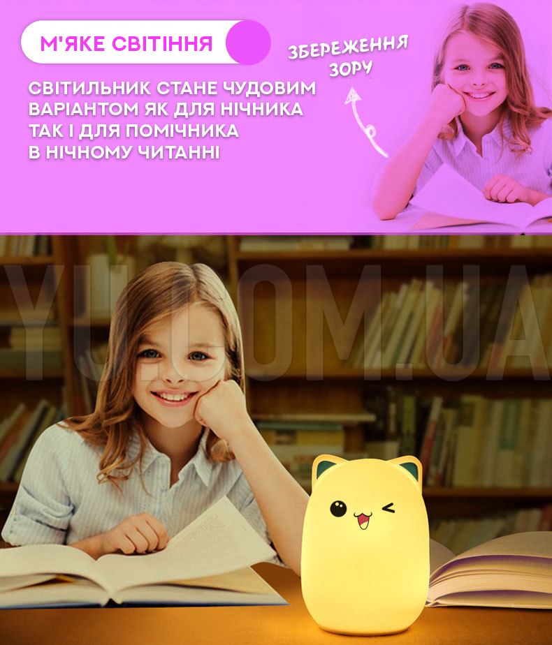 Ночник-светильник силиконовый котик 7 режимов цветов
