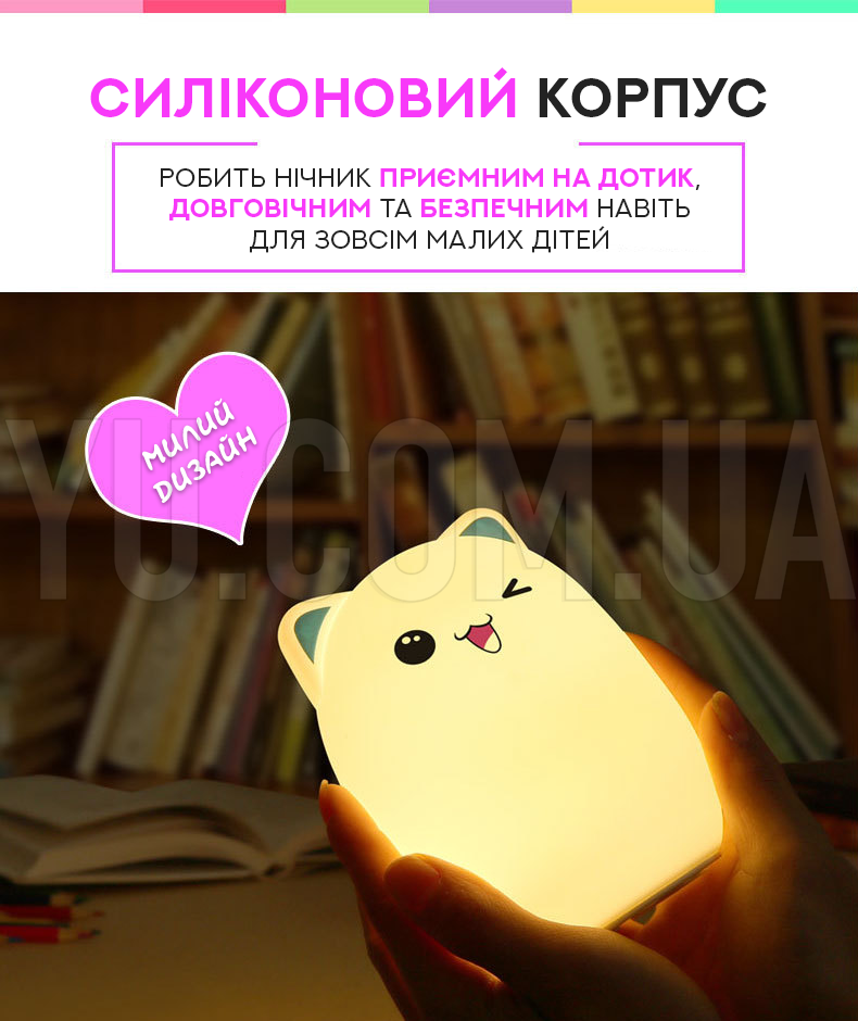 Ночник-светильник силиконовый котик 7 режимов цветов