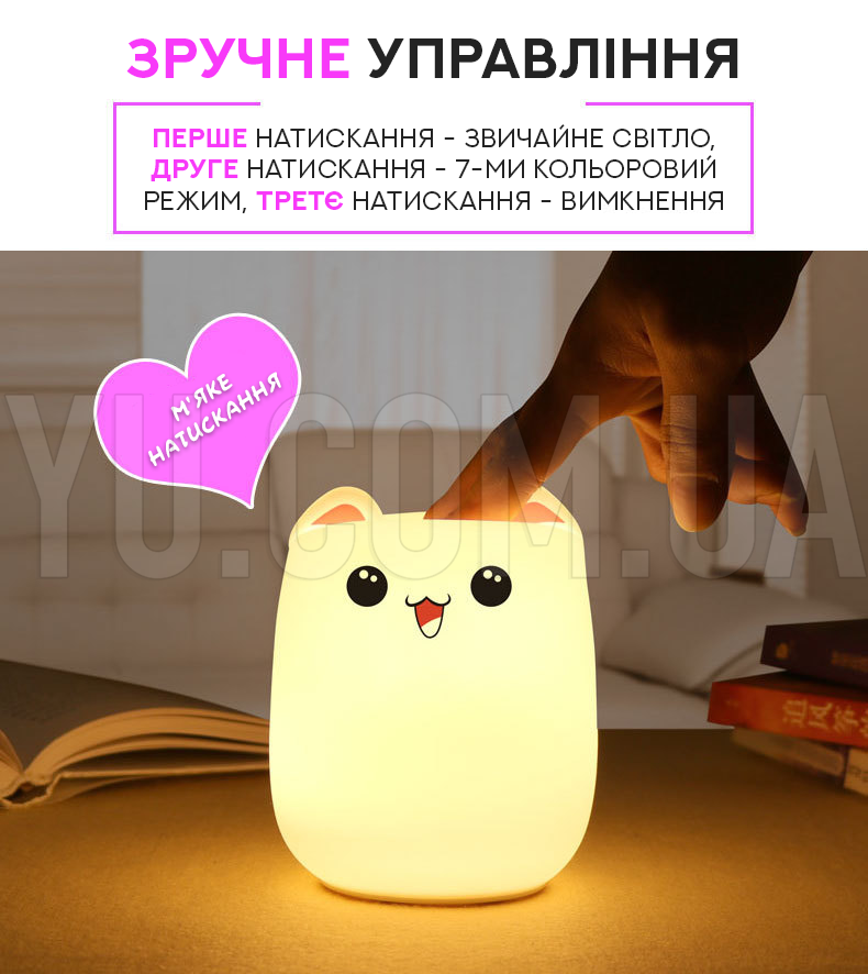 Ночник-светильник силиконовый котик 7 режимов цветов