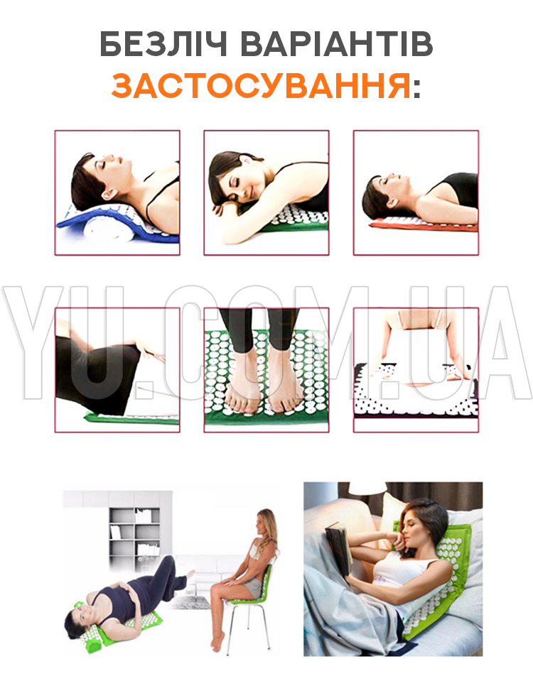 Массажно-акупунктурный коврик с подушкой