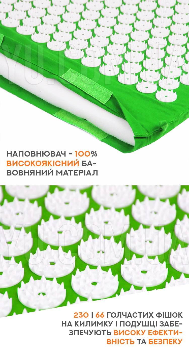 Массажно-акупунктурный коврик с подушкой