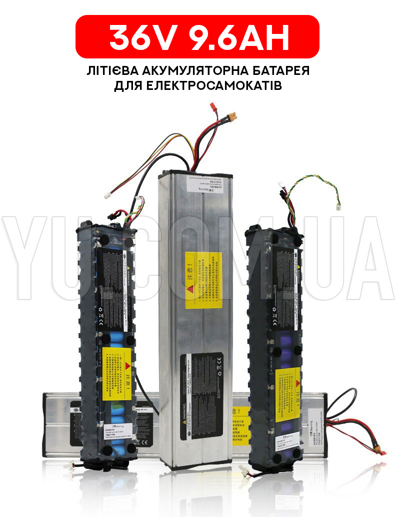 Акумуляторна літієва батарея для електросамокатів 36V 9.6Ah Акумуляторна літієва батарея для електросамокатів 36V 9.6Ah
