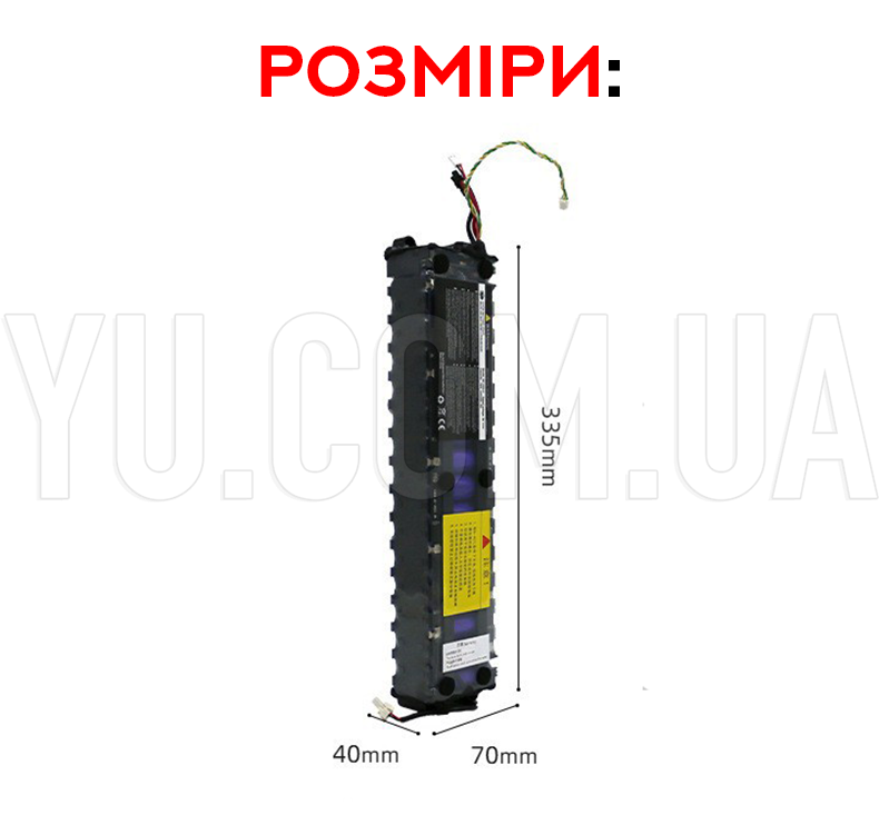 Акумуляторна літієва батарея для електросамокатів 36V 9.6Ah Акумуляторна літієва батарея для електросамокатів 36V 9.6Ah
