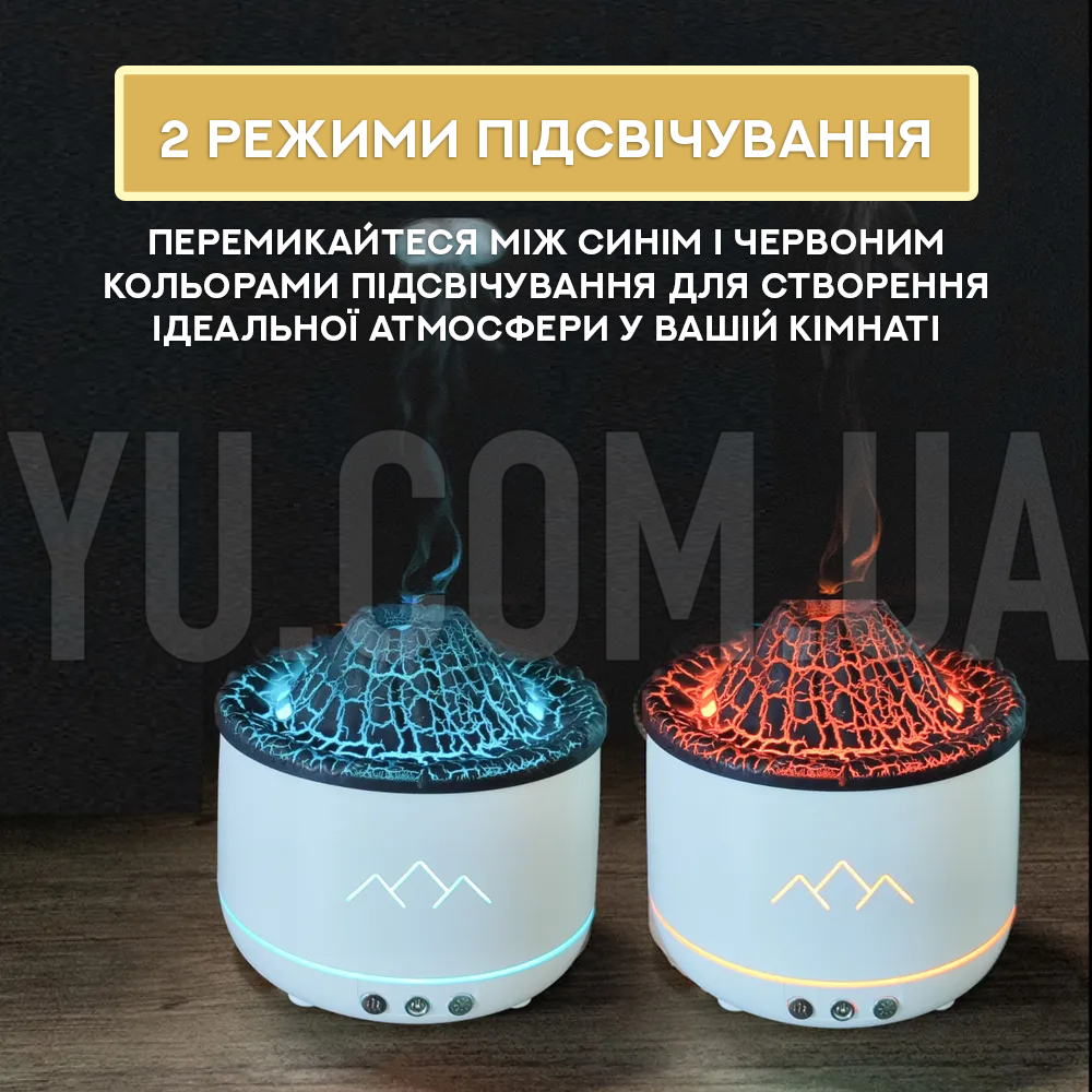 Увлажнитель воздуха "Вулкан" с эффектом пламени и подсветкой Увлажнитель воздуха "Вулкан" с эффектом пламени и подсветкой