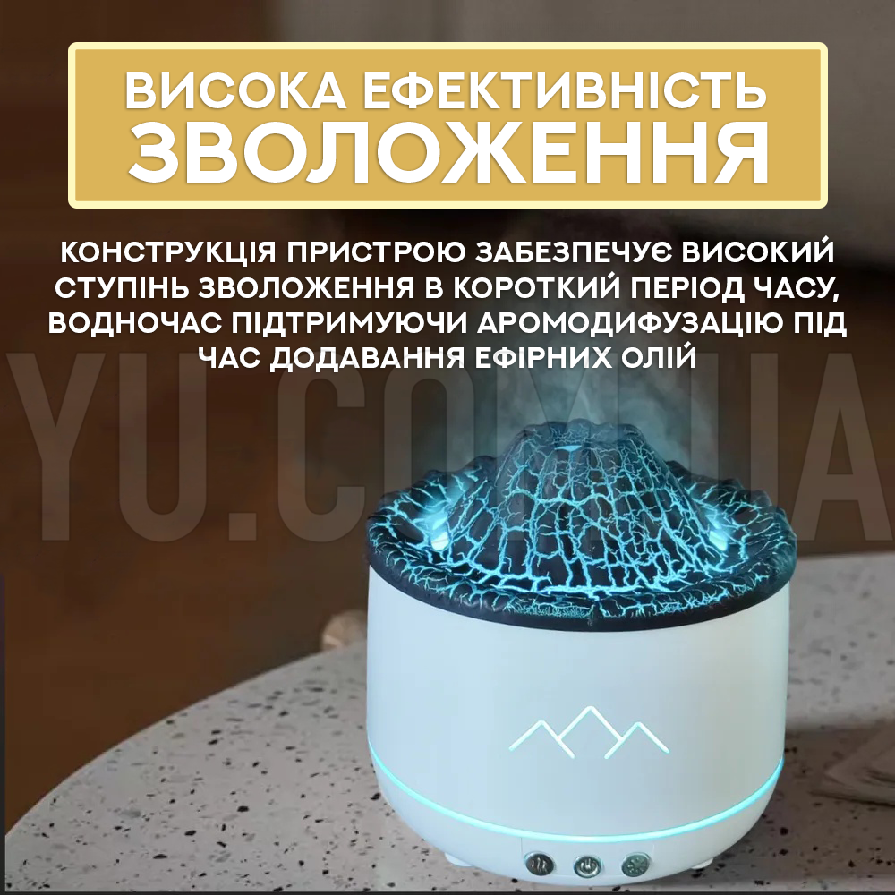 Увлажнитель воздуха "Вулкан" с эффектом пламени и подсветкой Увлажнитель воздуха "Вулкан" с эффектом пламени и подсветкой