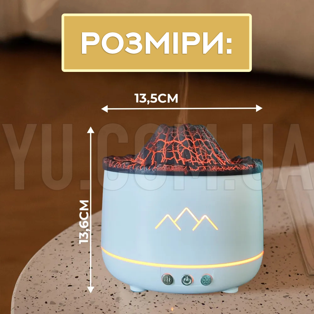 Увлажнитель воздуха "Вулкан" с эффектом пламени и подсветкой Увлажнитель воздуха "Вулкан" с эффектом пламени и подсветкой