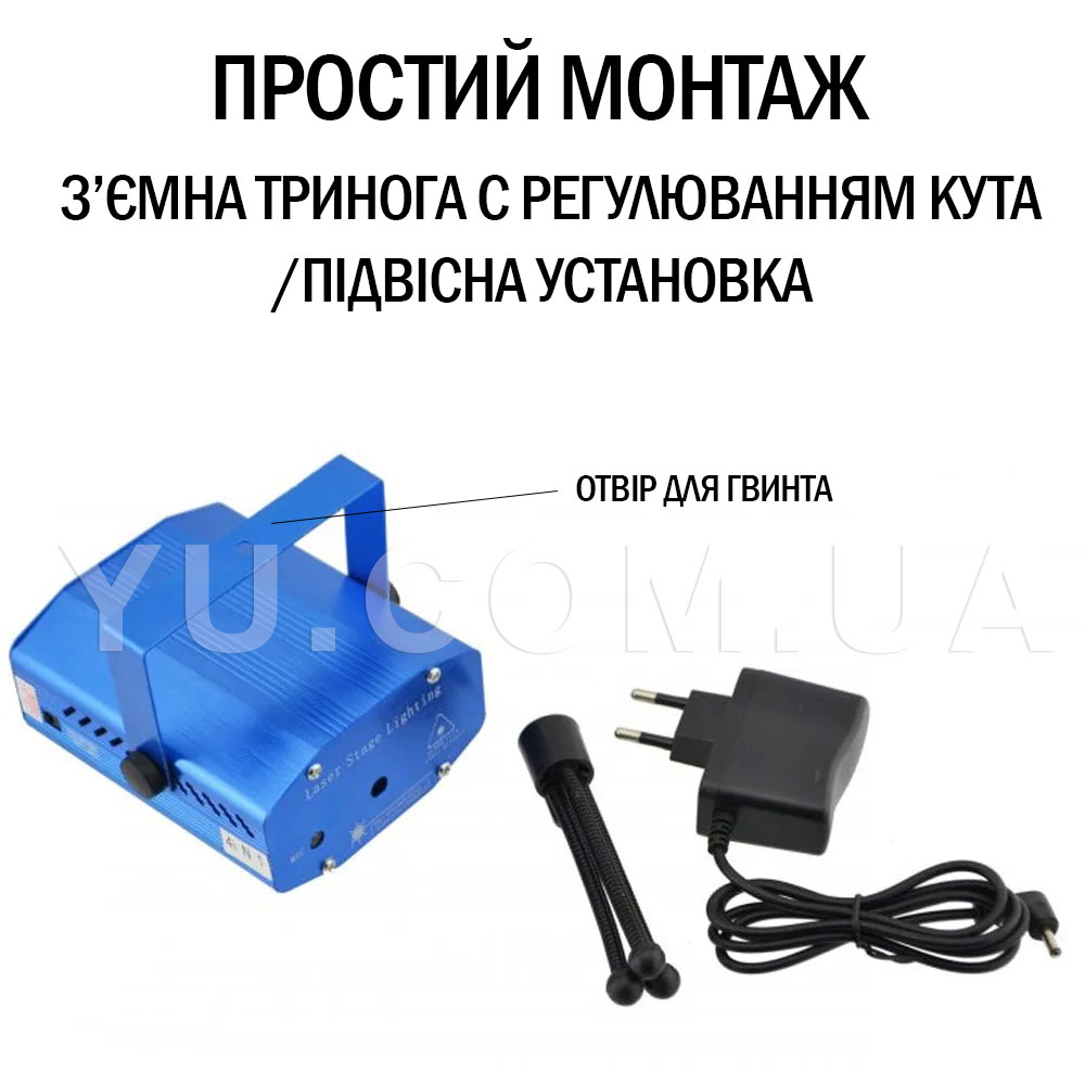 Лазерный проектор светомузыки с аудиодатчиком ATLANFA AT-W006