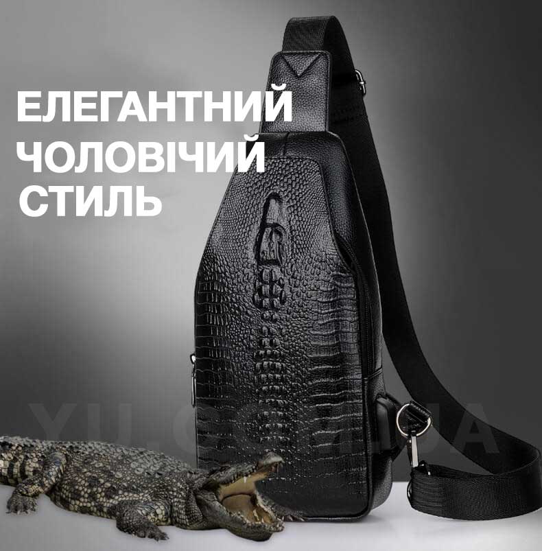 Чоловіча сумка в стилі алігатора купити зі знижкою на YU Store Чоловіча сумка в стилі алігатора купити зі знижкою на YU Store