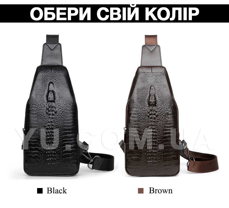Чоловіча сумка в стилі алігатора купити зі знижкою на YU Store Чоловіча сумка в стилі алігатора купити зі знижкою на YU Store