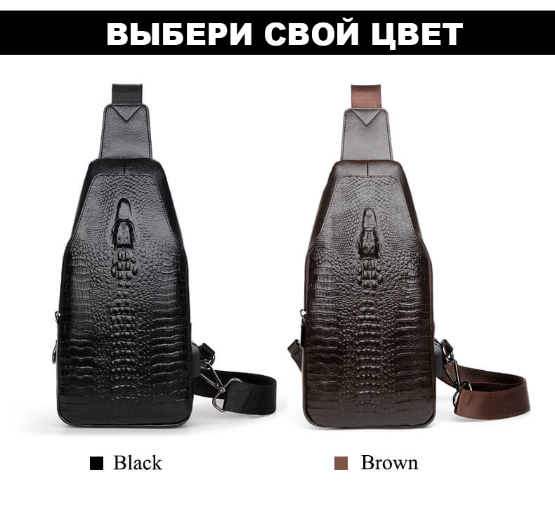Мужская сумка в стиле аллигатора Мужская сумка в стиле аллигатора