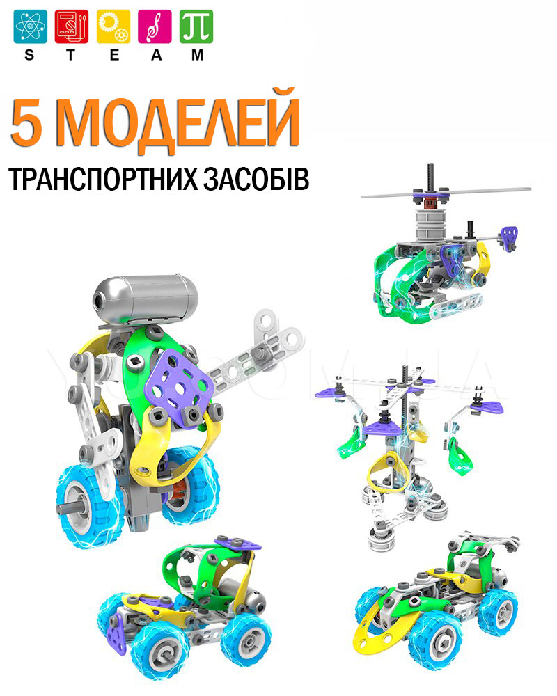Конструктор для дітей Build & Play 5 в 1 с мотором 109 ел.