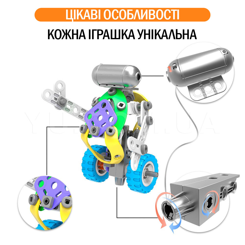 Конструктор для дітей Build & Play 5 в 1 с мотором 109 ел.