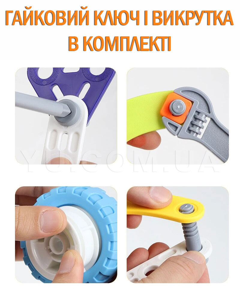 Конструктор для дітей Build & Play 5 в 1 с мотором 109 ел.