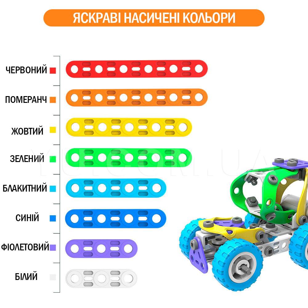 Конструктор для дітей Build & Play 5 в 1 с мотором 109 ел.
