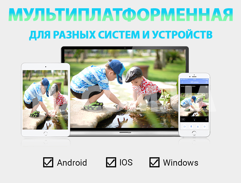 IP камера видеонаблюдения CAMERA 3020 WIFI IP 2.0mp уличная + адаптер