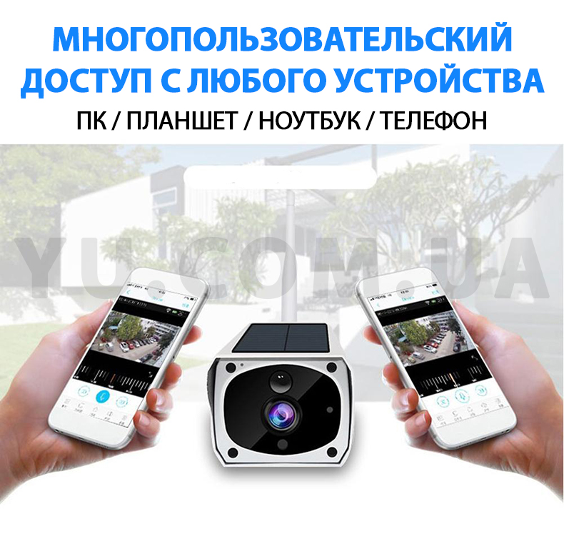 Уличная IP камера видеонаблюдения на солнечной батарее CAD F20 WI-FI 2mp