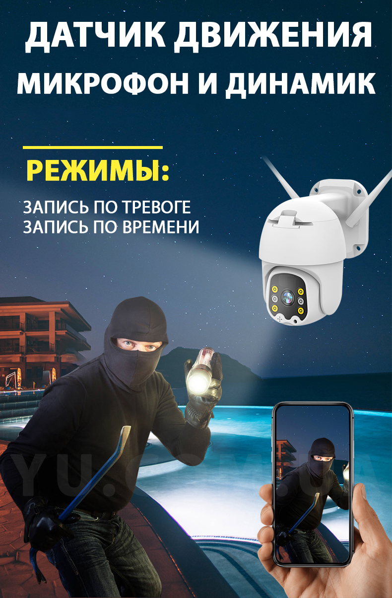 Уличная WiFi HD камера видеонаблюдения CAMERA Q5 2mp на солнечной батарее