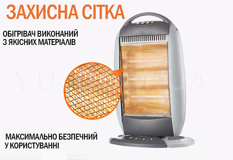 Обігрівач галогеновий Crownberg CB-7744 1200Вт