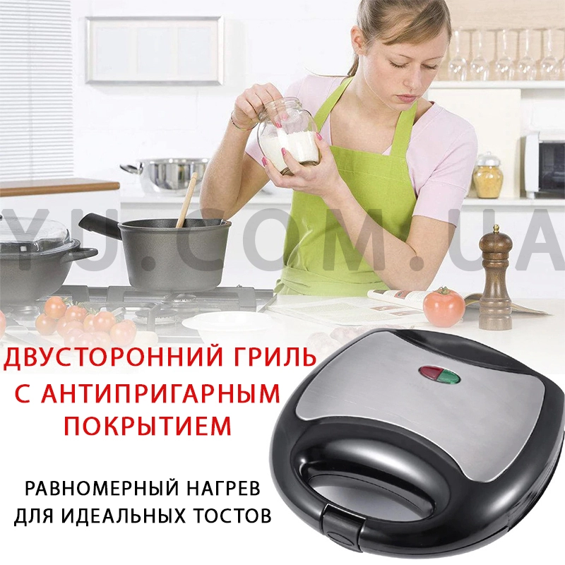 Сендвічниця бутербродниця Crownberg CB-1069 Сендвічниця бутербродниця Crownberg CB-1069