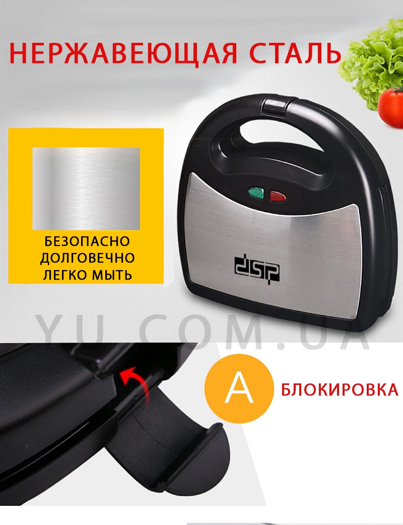 Сендвічниця бутербродниця Crownberg CB-1069 Сендвічниця бутербродниця Crownberg CB-1069