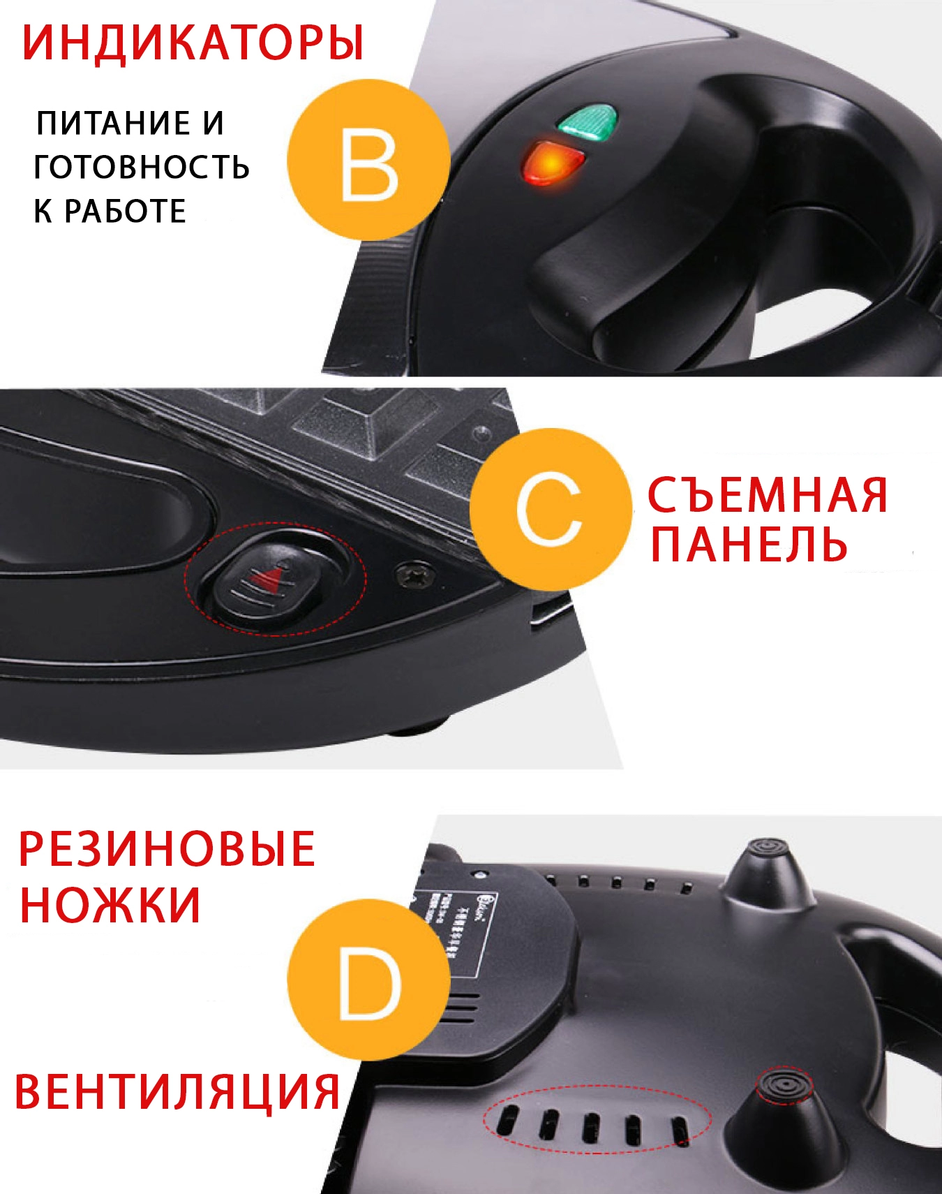 Сендвічниця бутербродниця Crownberg CB-1069 Сендвічниця бутербродниця Crownberg CB-1069